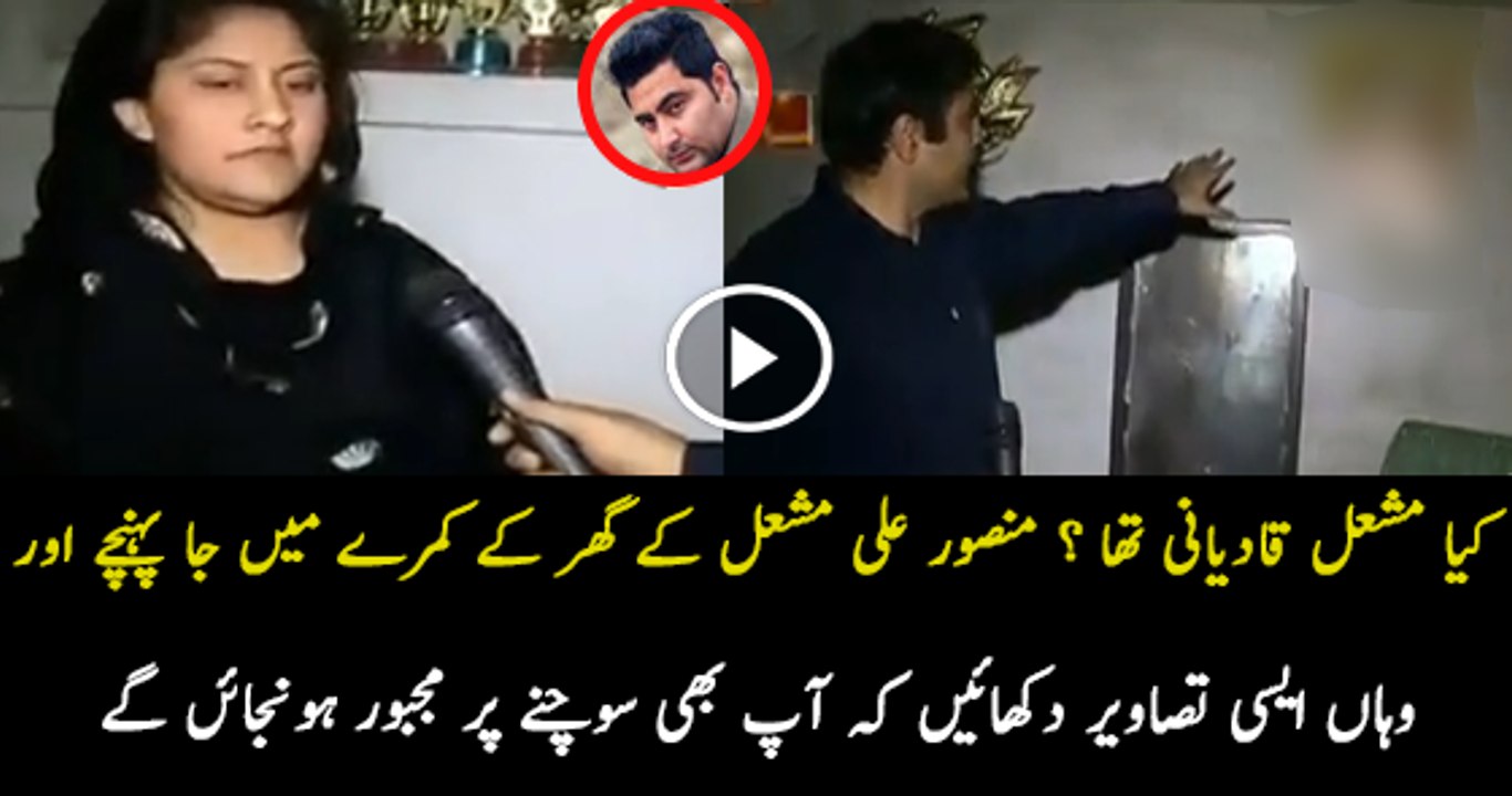 Mansoor Ali Khan Went to Mashal Khan s House