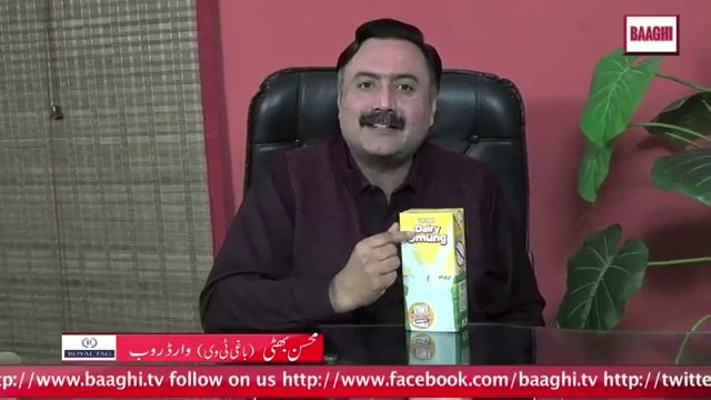 Reality of Dairy Products by Mohsin Bhatti
