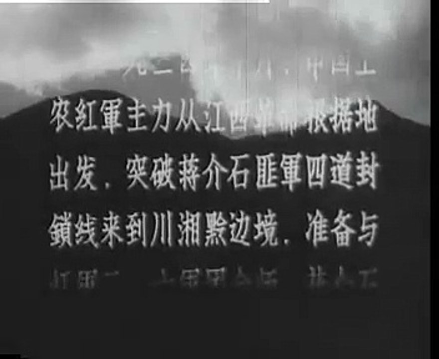 突破乌江