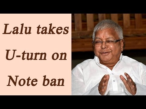 Lalu Prasad Yadav does U-turn on anti- Demonetization stand | Oneindia News