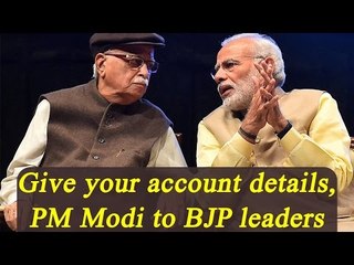 Descargar video: PM Modi ask BJP lawmakers to give bank account details to Amit Shah | Oneindia News