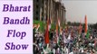 Demonetisation: Bharat Bandh turned into Aakrosh Diwas | Oneindia News