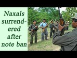 Note Ban : Over 400 naxalites surrendered after PM Modi's move | Oneindia News