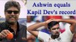 Ashwin matches Kapil Dev's record of 500 runs, 50 wickets in one year | Oneindia News