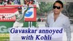 Virat Kohli's on field behaviour not impressive : Sunil Gavaskar | Oneindia News