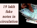 RBI reveals 19 lakh fate notes worth Rs 14.97 crore in circulation | Oneindia News