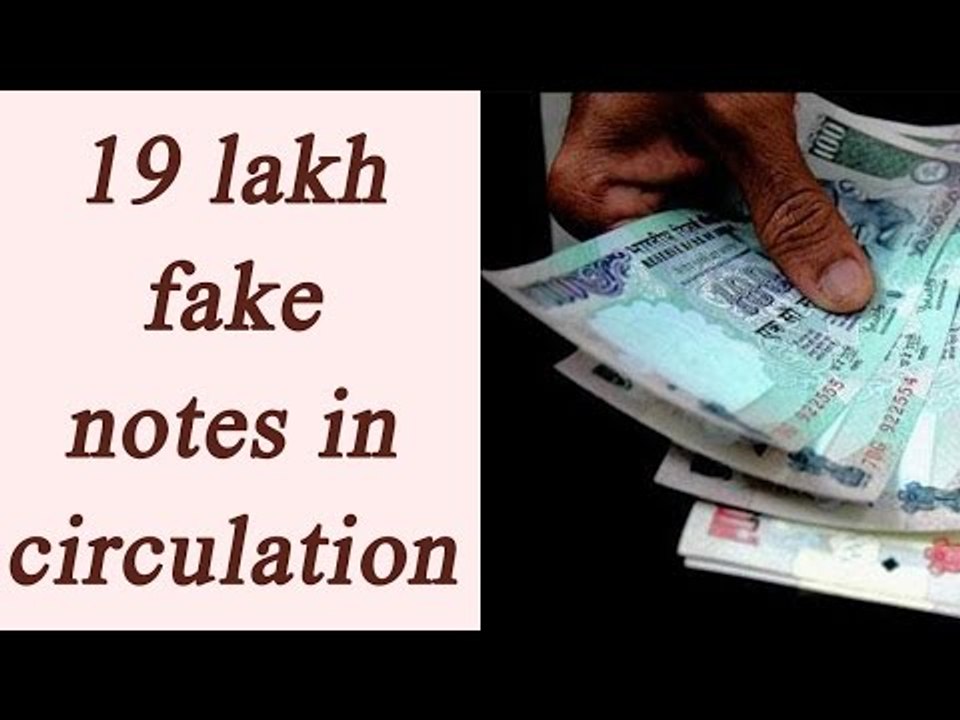 RBI reveals 19 lakh fate notes worth Rs 14.97 crore in circulation | Oneindia News