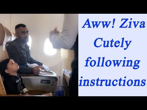 MS Dhoni and Ziva taking instruction curiously; Watch video | Oneindia News