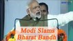 PM Modi hits out at Opposition parties for their 'Bharat bandh'| OneindiaNews