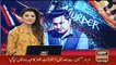 Mashal Khan Younger Sister Response On His Brother Death