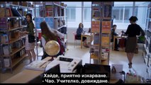 Втори шанс 2016 с Български субтитри 1/2