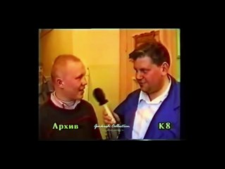 Грибы - Тает Лёд