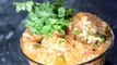 Baingan Ka Chokha - Baingan Ka Bharta | Delicious North Indian Recipe | Gapar Chapar