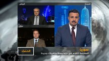 الحصاد-تقدم المعارضة السورية المسلحة جنوبا