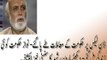 Nawaz Sharif Settles Dawn Leaks - Breaking News By Haroon Rasheed
