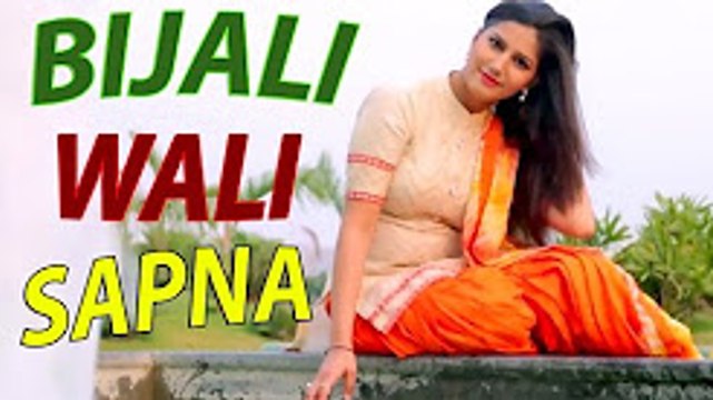 Bijali Wali Sapna ¦¦ Sapna Chaudhary, Masoom Sharma, Sheenam ¦¦ Haryanvi Song