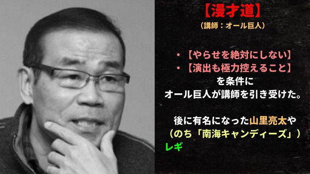 ガチンコファイトクラブで有名な伝説の番組「ガチンコ！」の全コーナー紹介！！！