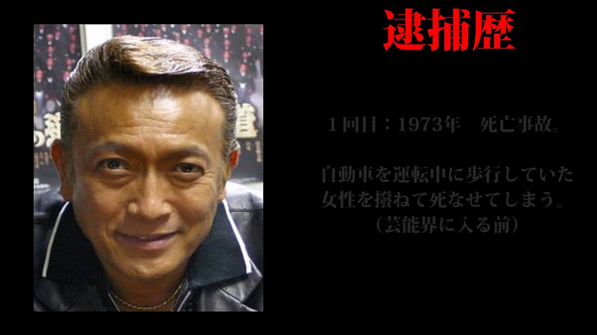 ａｓｋａ 田代まさし 覚醒剤で逮捕された芸能人たちの現在 酒井法子 清水健太郎 小向美奈子 Video Dailymotion