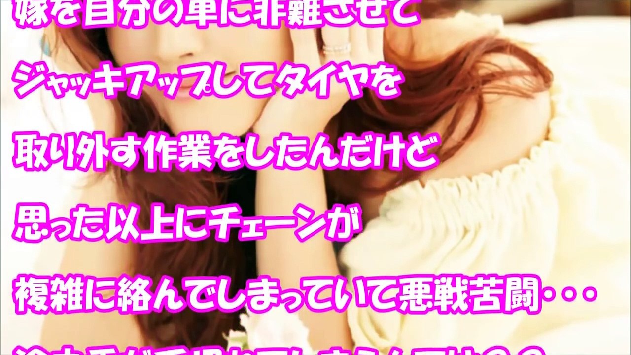 【馴れ初め】大雪の成人式…新成人の美人を救助した結果【感動する話】
