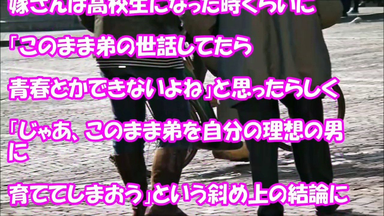 【馴れ初め】姐さん女房の嫁、『このにぶちん!』と俺にブチ切れた。ありえない結末に･･･【感動】