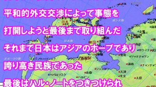 韓国「逆さ地図から日本を見て【ある事に】気づいた・・・」悲劇の知日家・朴鉄柱氏の目に映った日本【衝撃・海外の反応】　大好き日本！【あすか】