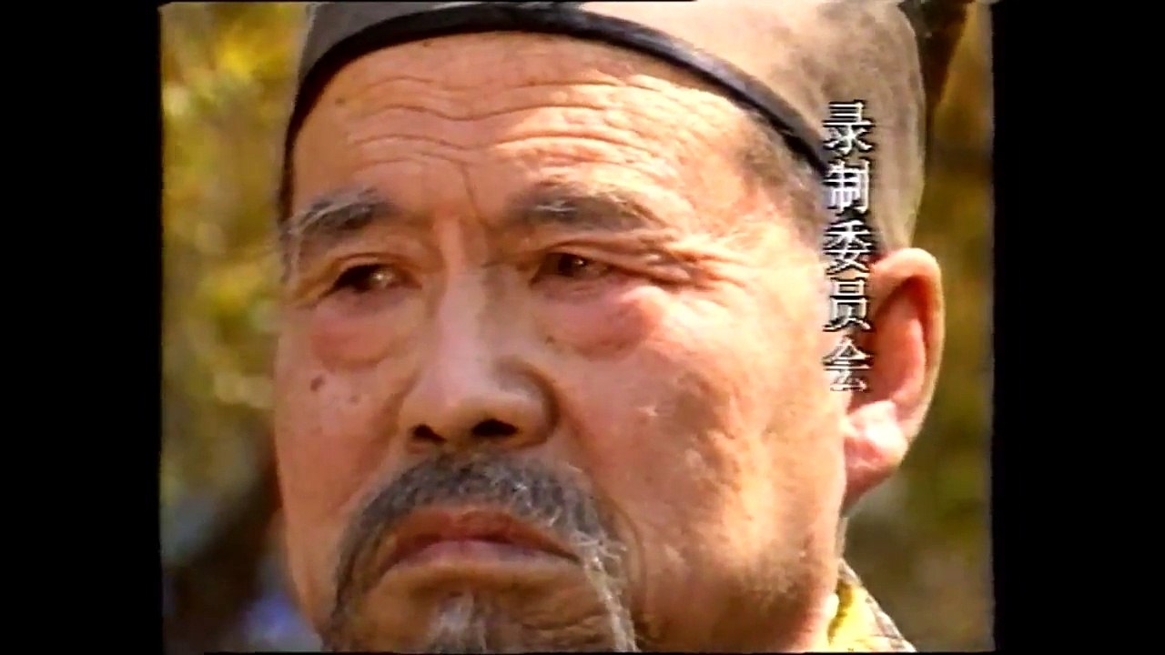 1986.聊斋系列之14香玉-1