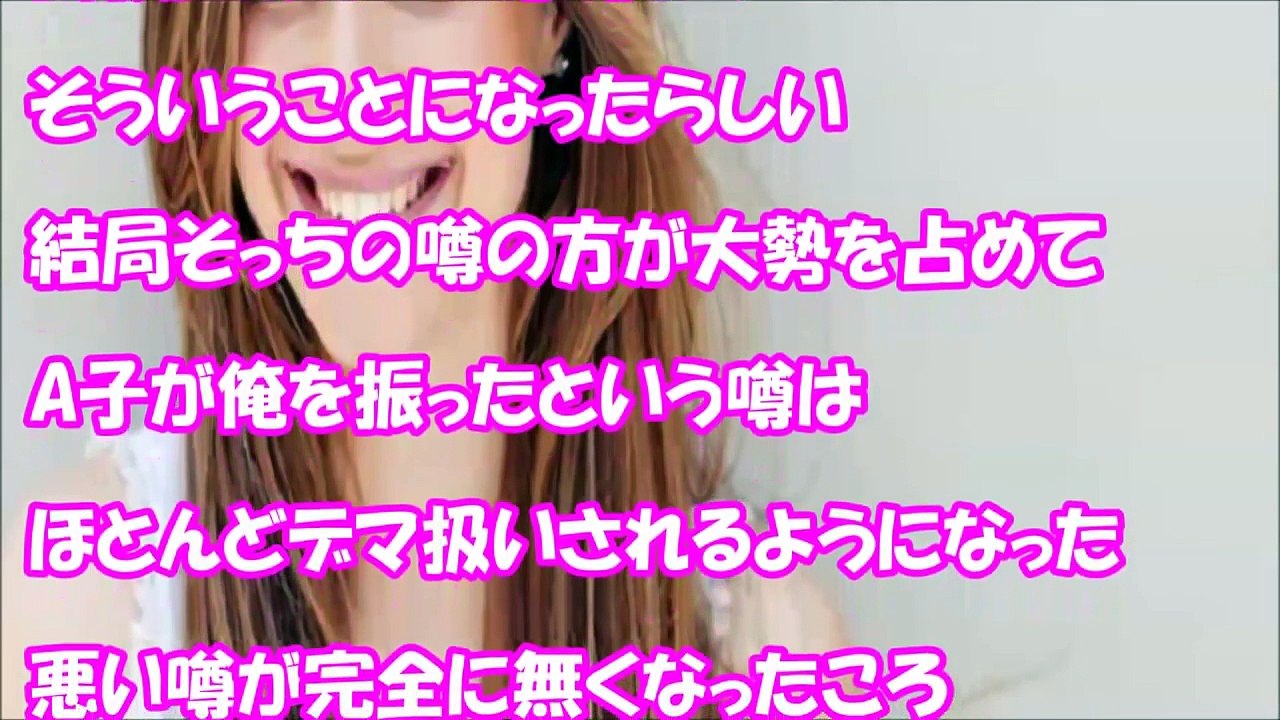 【馴れ初め】幼馴染の女が男にキスを迫られ，突然トイレに・・