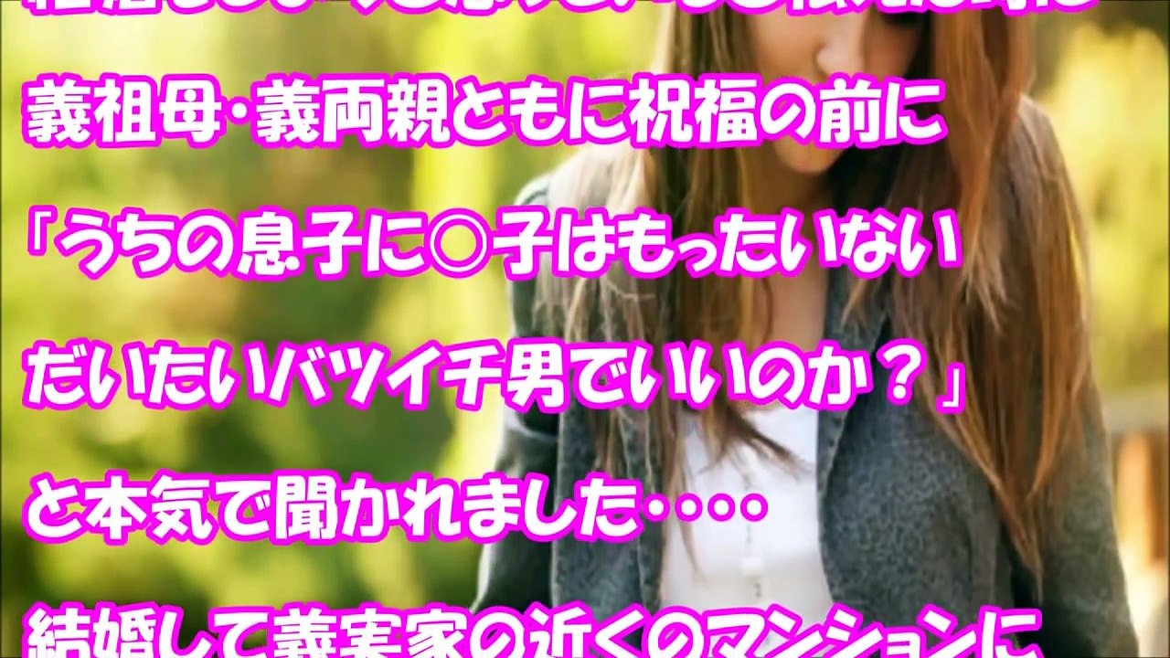 美人カウンセラーがお見合い話を蹴ってまで俺と･･【感動する馴れ初め話】