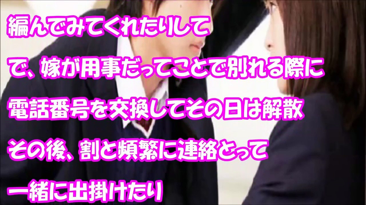 【馴れ初め】少しエッチ。美人同級生の家に勝手口から侵入して・・・【感動】