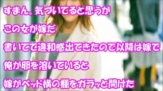 娘を通じて仲良くなったJKとスイーツバイキングに行くことになり…【感動する馴れ初めの話】