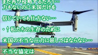 【韓国の反応】日本の海軍力が世界最強と謳う理由「日本に喧嘩を売るなよ・・・」