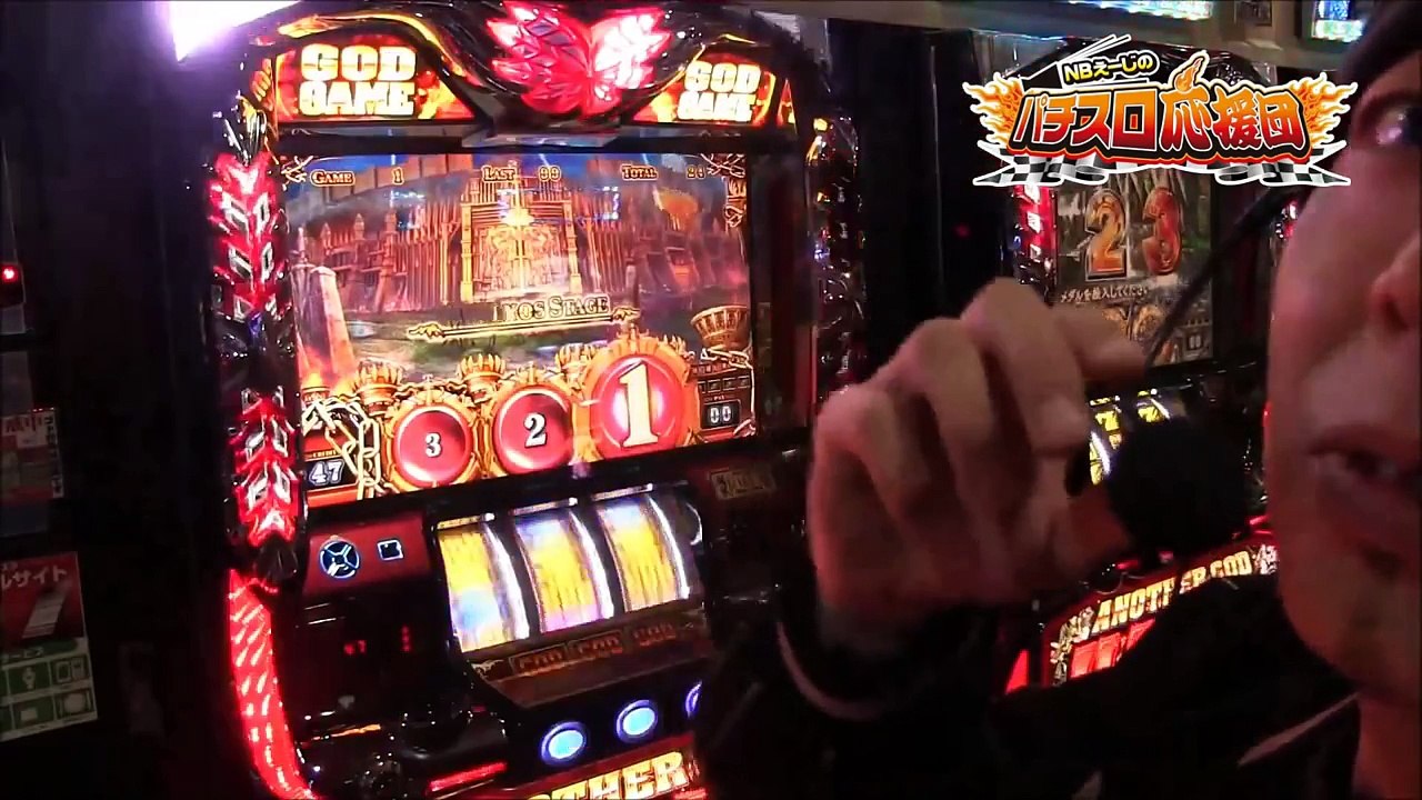 【パチスロ】アナザーゴッドハーデス　vol 26 前編