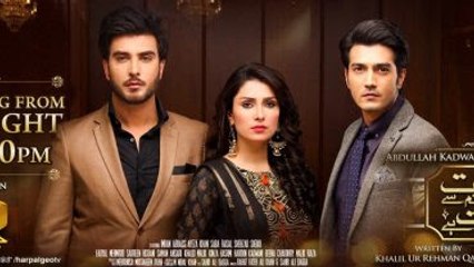 Mohabbat tumse nafrat hai episode 3 promo