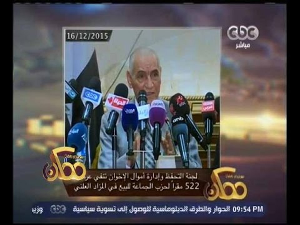 ممكن | النشرة الاخبارية لبرنامج ممكن ليوم 16 ديسمبر 2015