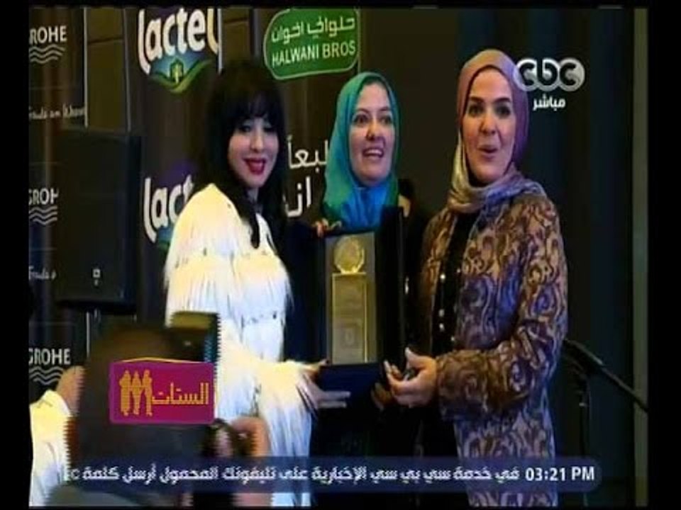 الستات مايعرفوش يكدبوا | تكريم برنامج الستات ما يعرفوش يكدبوا من مجلة نصف الدنيا ومؤسسة الاهرام