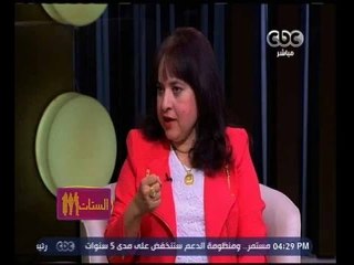 الستات مايعرفوش يكدبوا | إبتسام سعد الدين : الفلاجيل يوقف الإسهال ولكنه قد يسبب الإمساك