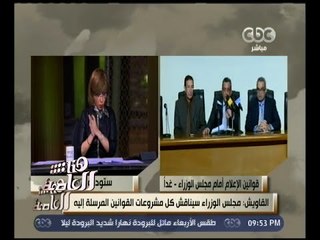 هنا العاصمة | لميس الحديدي: نحن في حاجة ماسة لقوانين الإعلام