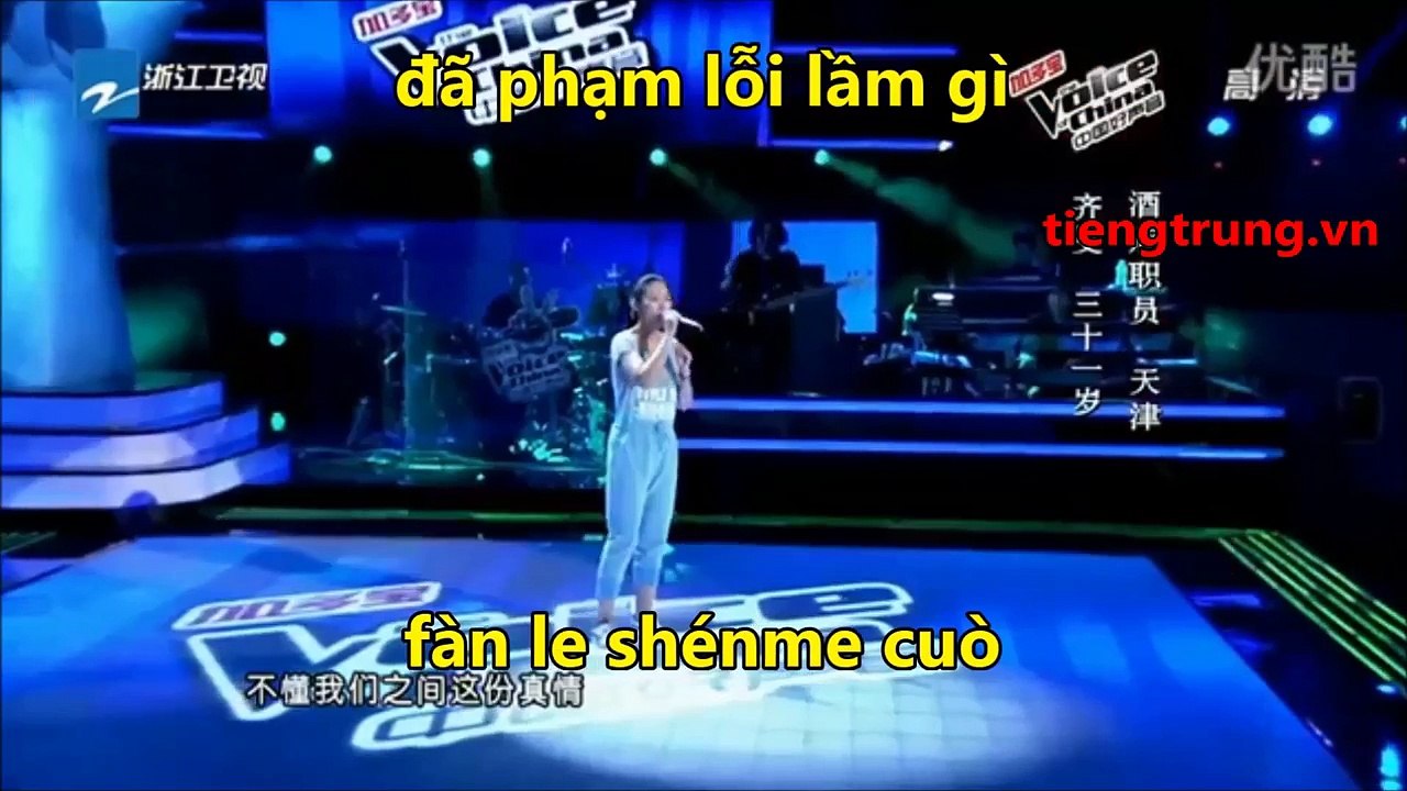 học tiếng trung, qua bài hát bùguǎn duōme kǔ - mặc kệ bao đau khổ