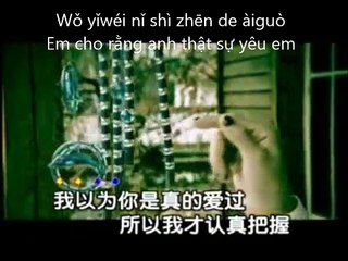 học tiếng trung, qua bài hát : bié yòng wǒ de ài lái shānghài wǒ