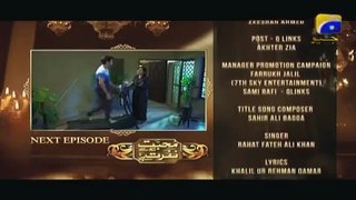 Mohabbat tumse nafrat hai episode 3 promo - GEO Tv drama
