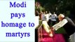 PM Modi pays homage to martyrs in Hyderabad, Watch Video | Oneindia News