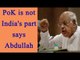 Farooq Abdullah questions India's claim on PoK, Watch Video | Oneindia News