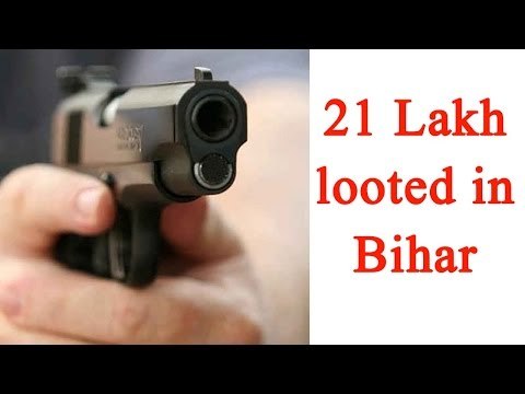 Bihar Grameen bank looted of Rs 21 lakh at gunpoint, mostly in old note | Oneindia News