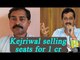 Arvind Kejriwal demands Rs 1 crore per seat alleges Punjab AAP leader | Oneindia News