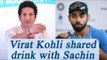Virat Kohli speaks on drinking with Sachin Tendulkar | Oneindia News