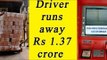 Bengaluru driver speeds away with Rs 1.37 crore meant for ATM | Oneindia News