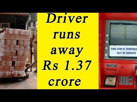 Bengaluru driver speeds away with Rs 1.37 crore meant for ATM | Oneindia News