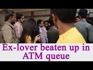 Woman beats up ex-lover in ATM queue : Nashik | Oneindia News