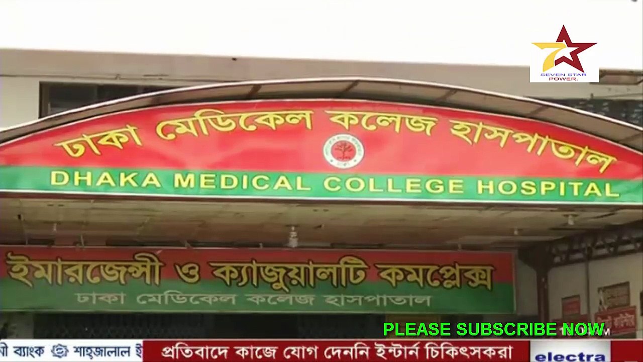 Bangla News Today Live News All Bangladeshi Exclusive Latest BD news online