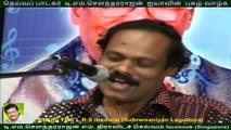 T M SOUNDARARAJAN 60th year in singing industry celebration 24 03  2006 part 10
